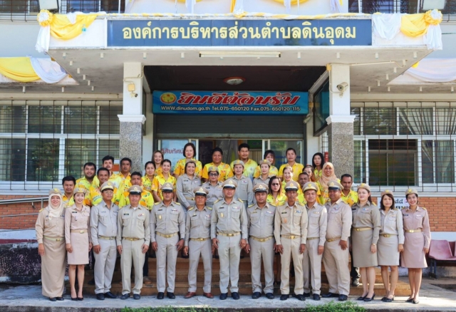 ร่วมกิจกรรมการเคารพธงชาติไทย