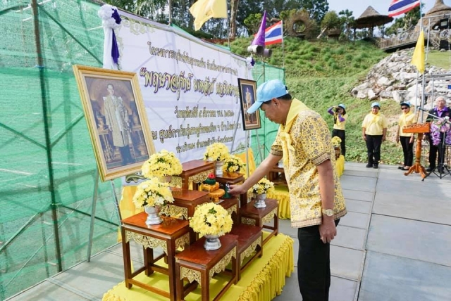 จิตอาสาเราทำความดีด้วยหัวใจ ปลูกต้นมเหสักข์ ฯ