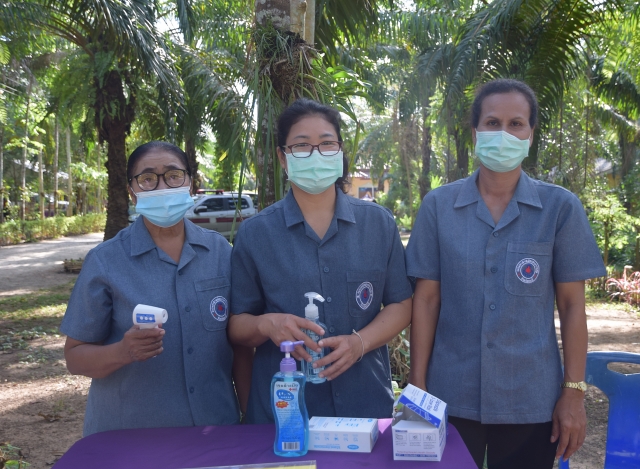ประเมินโครงการ 1 จังหวัด 1 ศูนย์การเรียนรู้ฯ