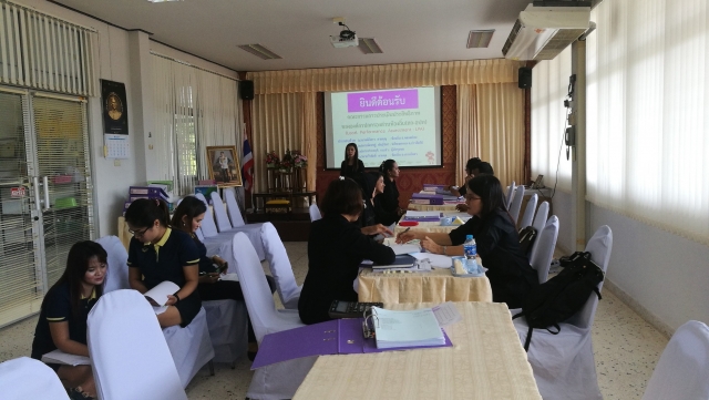 ตรวจประเมิน LPA 2560