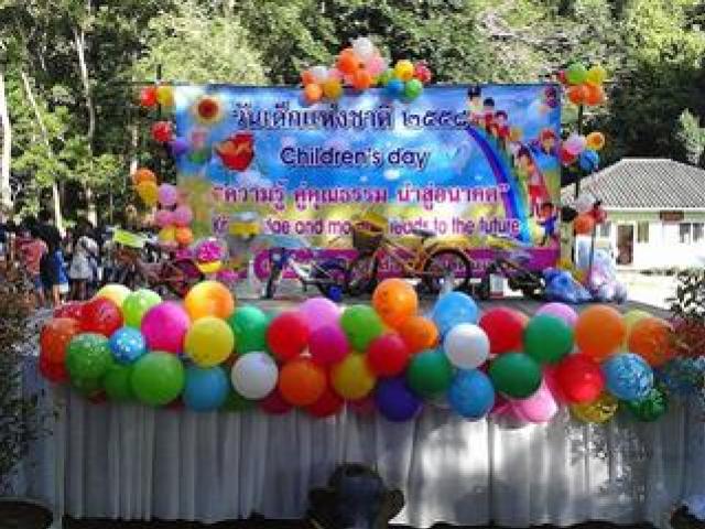 วันเด็ก แห่งชาติ