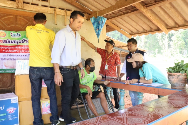โครงการสนับสนุนผ้าอ้อมผู้ใหญ่
