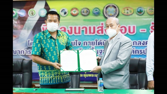 ลงนามในบันทึกข้อตกลงความร่วมมือ (MOC) รับมอบโครงการถนนร่วมใจ