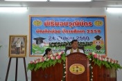 บัณฑิตน้อย ประจำปี 2559