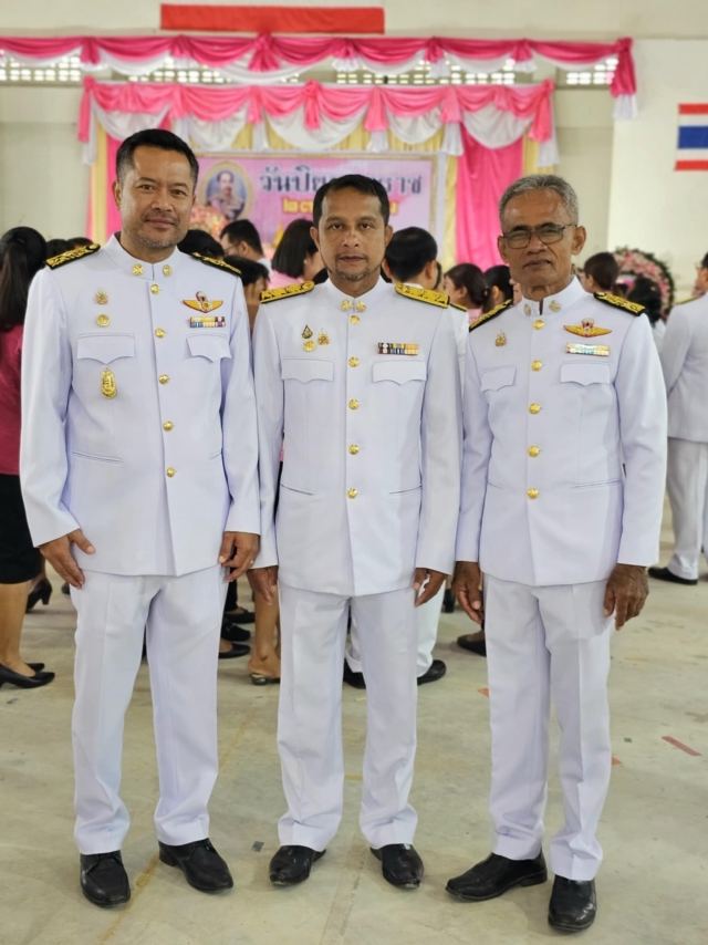 วันปิยมหาราช ประจำปี 2567