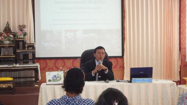 อบรมหลักสูตรการสุขาภิบาลอาหารสำหรับผู้สัมผัสอาหาร