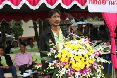 การแข่งขันกีฬานักเรียน - ประชาชน ต.ดินอุดม