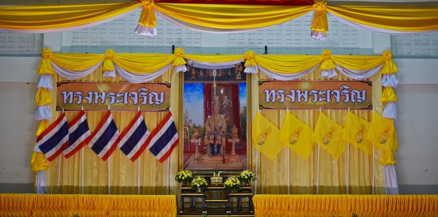 พิธีถวายเครื่องราชสักการะ วางพานพุ่ม เเละจุดเทียนชัยถวายพระพรฯ