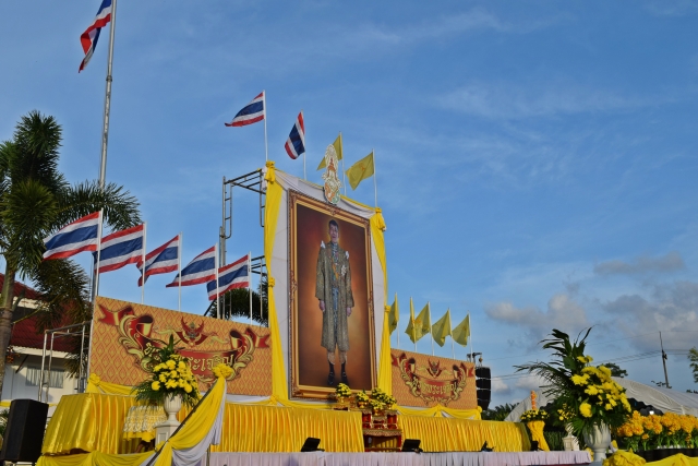 กิจกรรมวันเฉลิมพระชนมพรรษา พระบาทสมเด็จพระเจ้าอยู่หัวฯร.10(เย็น)