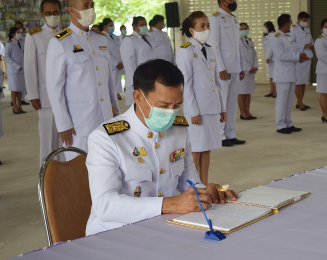 พิธีลงนามถวายพระพรชัยมงคลฯ