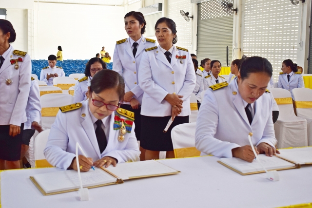 พิธีถวายพระพรชัยมงคล ในการพระราชพิธีบรมราชาภิเษกฯ